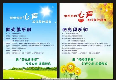心理咨詢 透過圖像，看見內心的風景