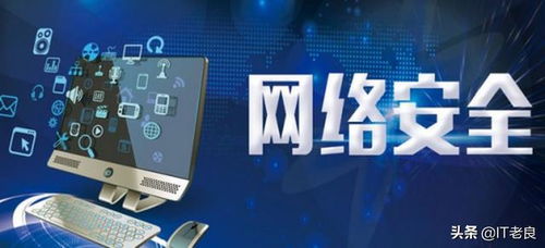 網絡工程師就業方向介紹
